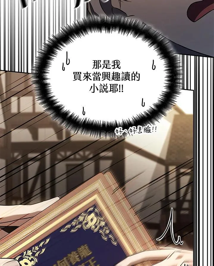 第60话39