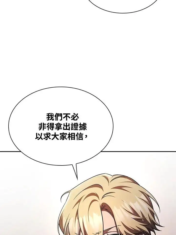 第54话42