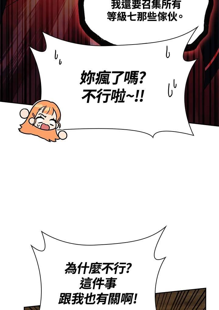 第31话25