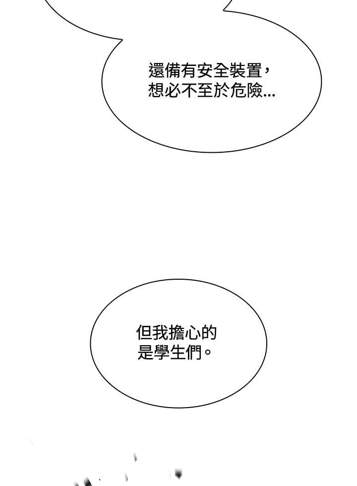 第31话106