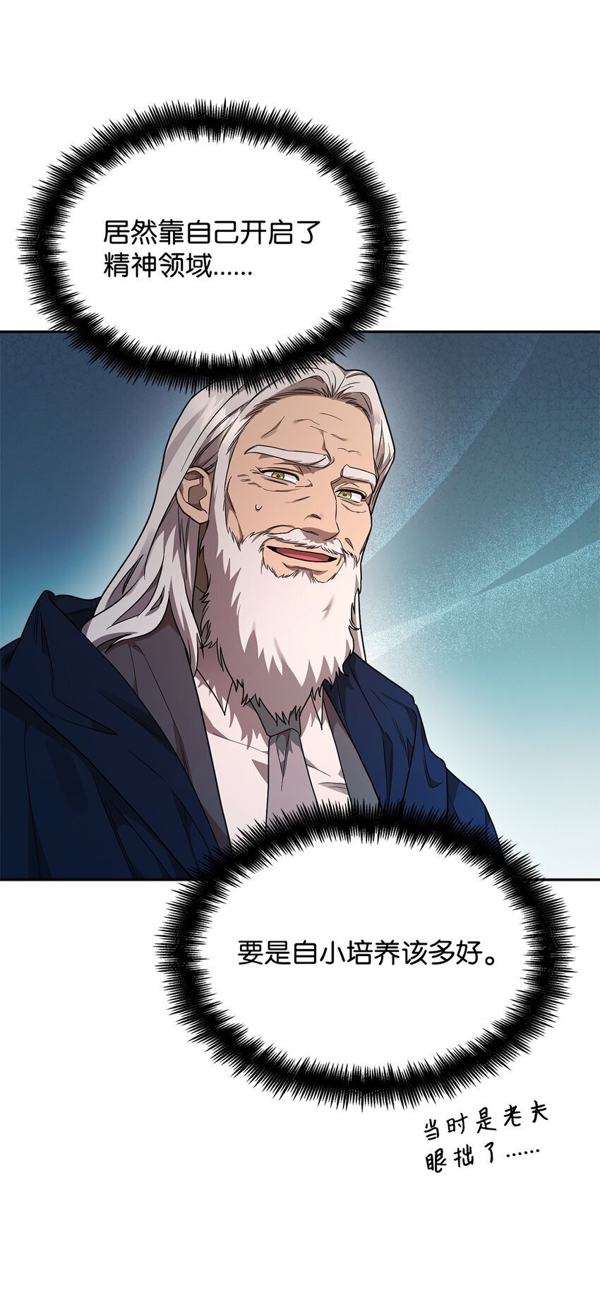 16 全新世界95