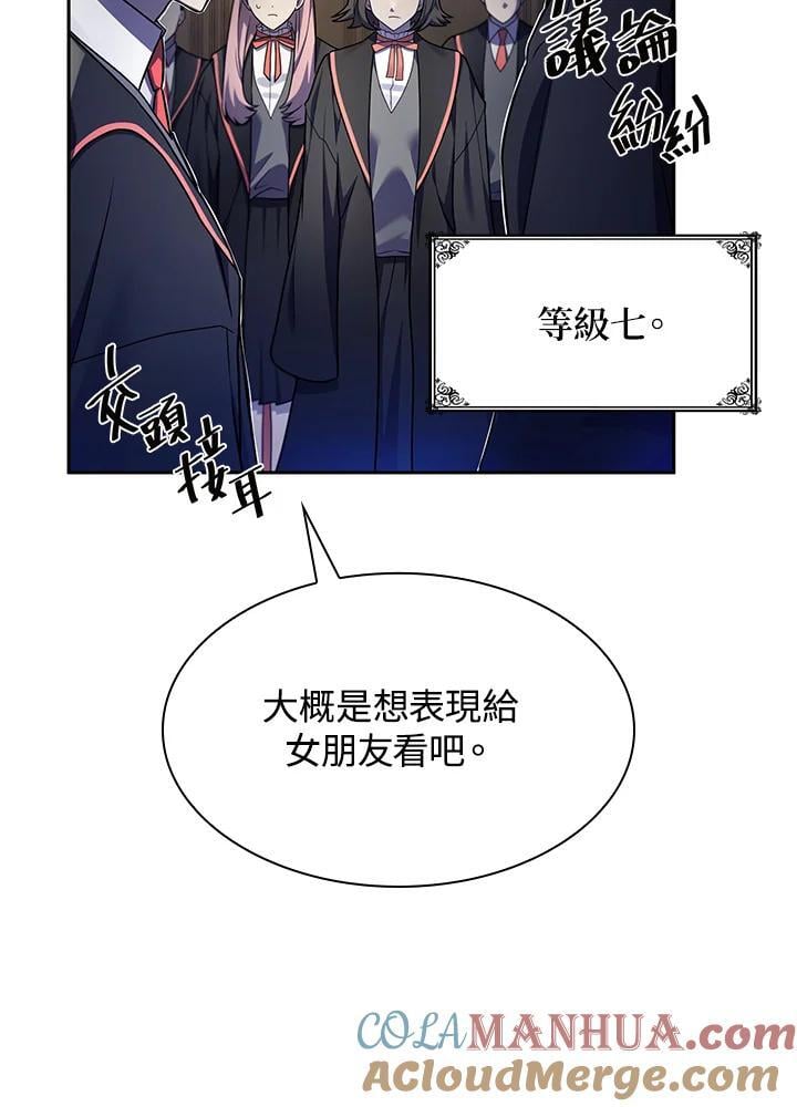 第29话16