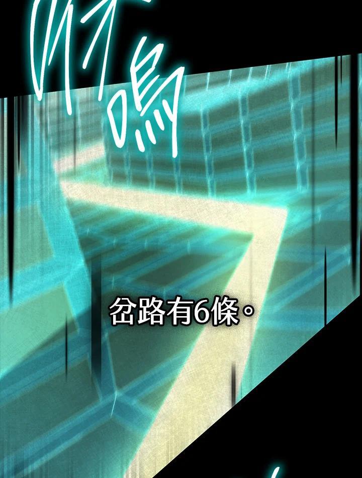 第39话35