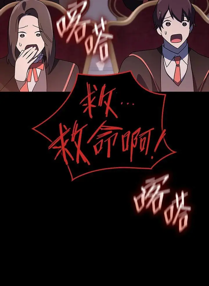 第56话77