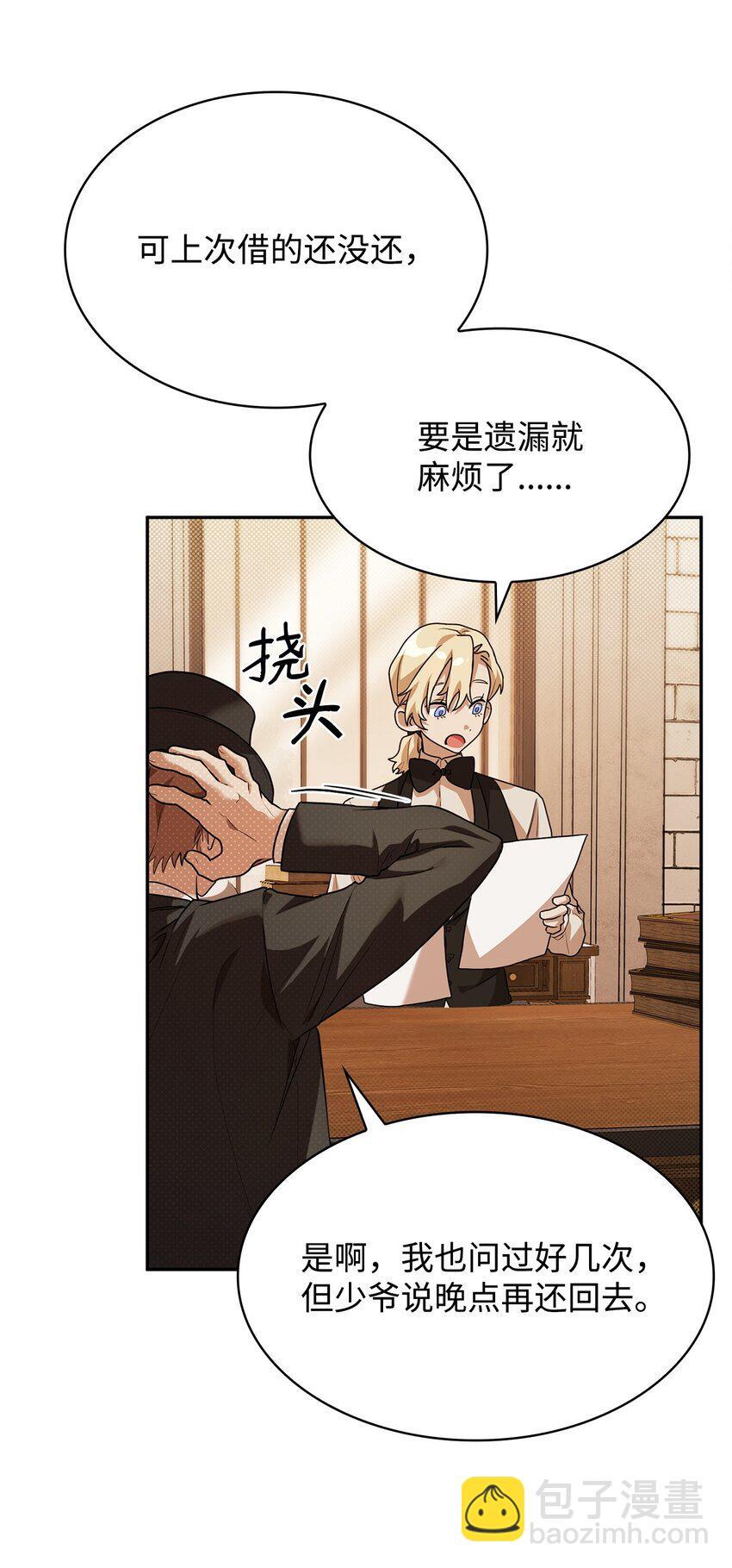06 卑鄙小人4