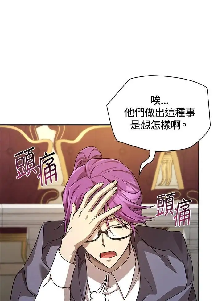 第56话119