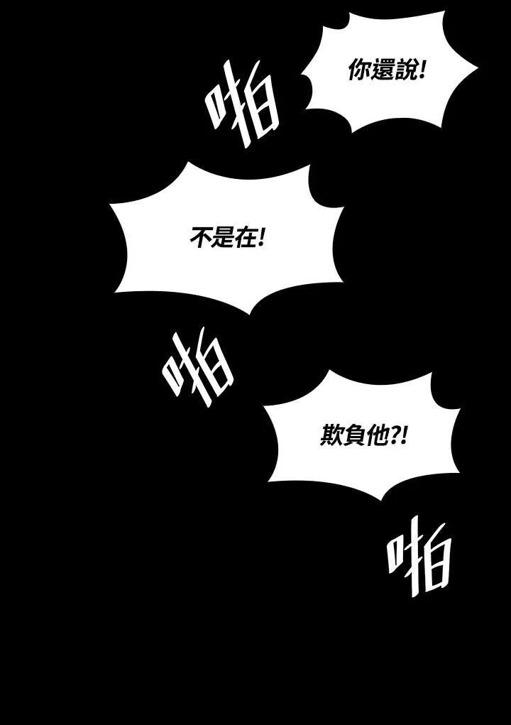 第60话29