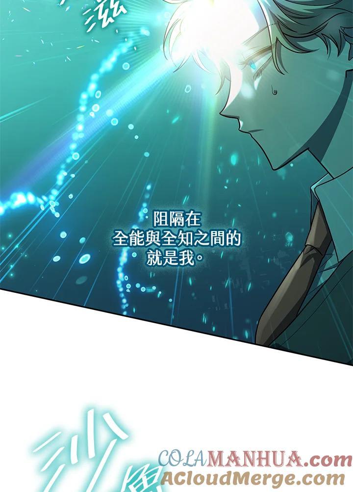 第32话140