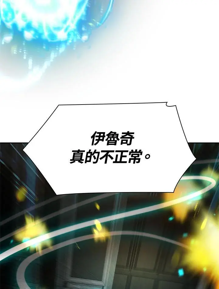 第47话57