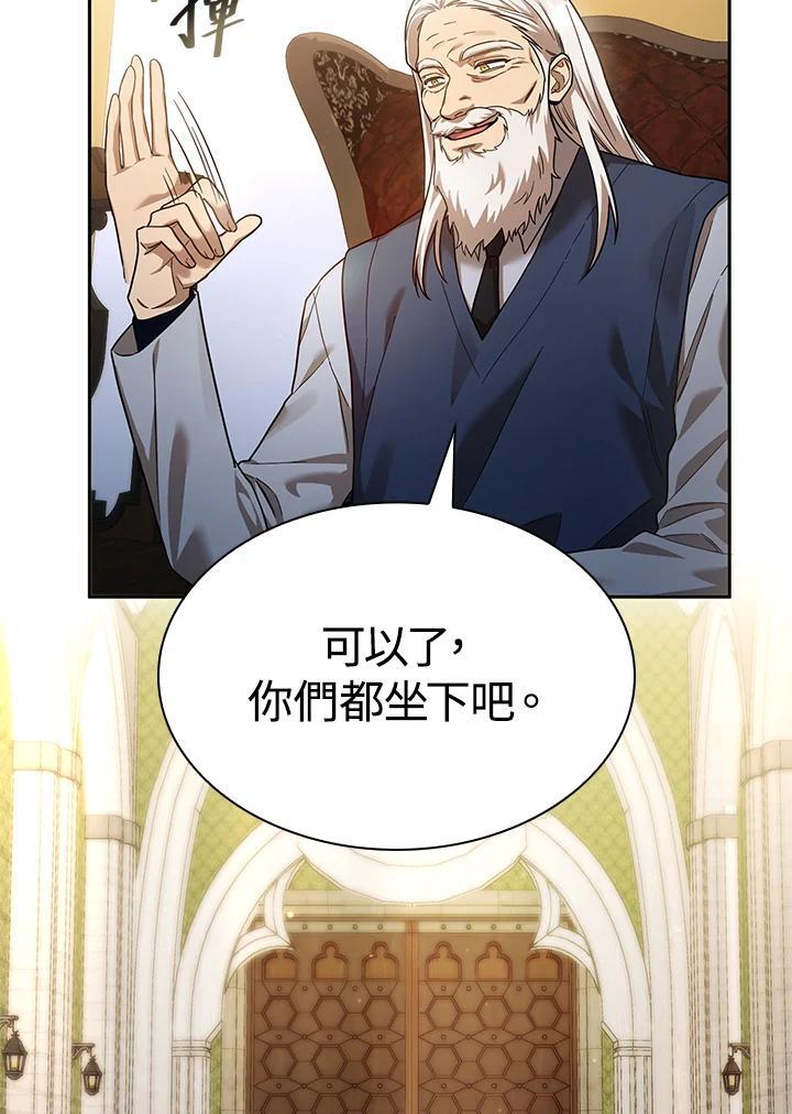 第30话105