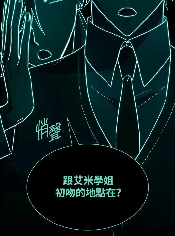 第53话97