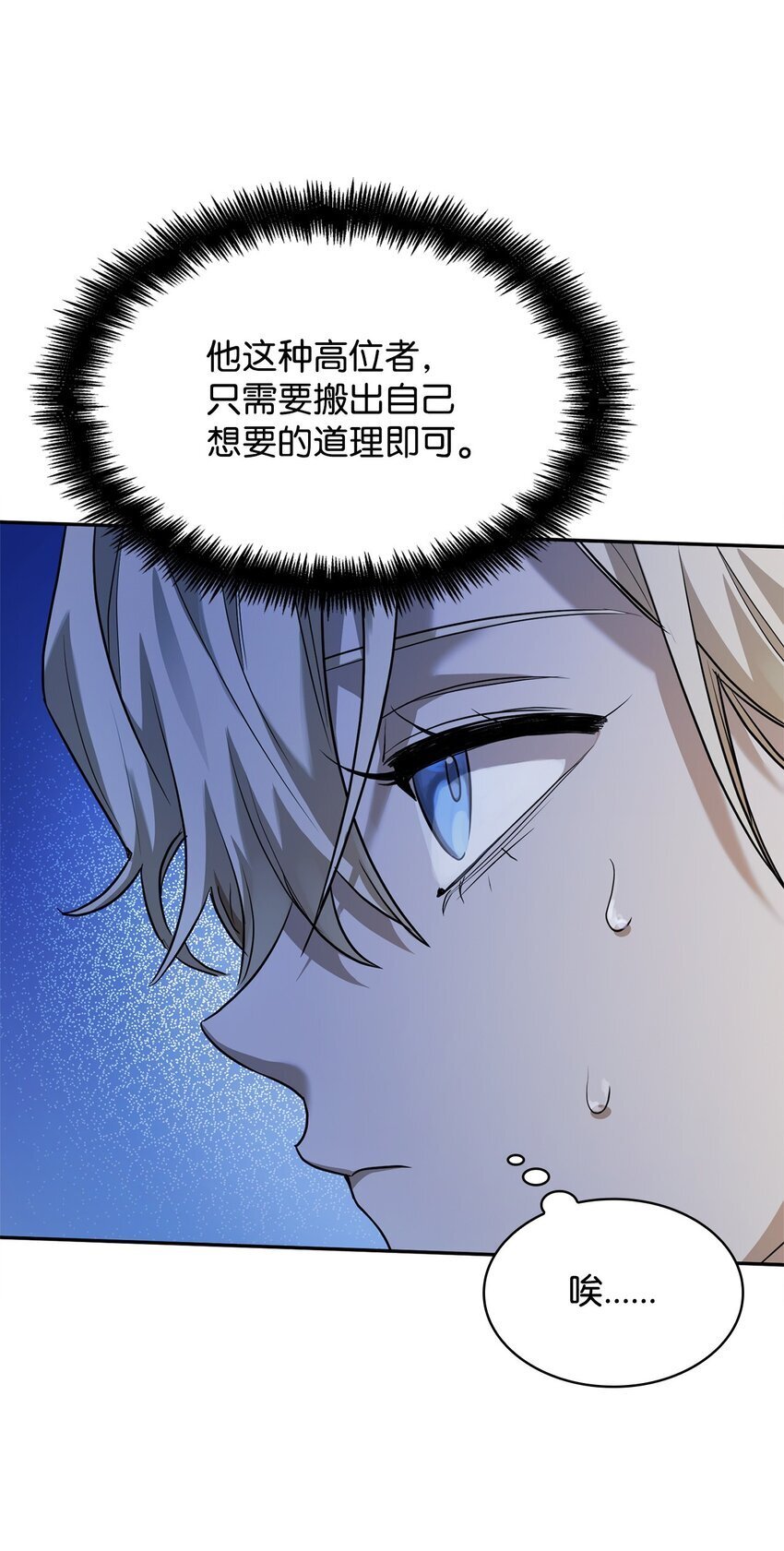 06 卑鄙小人65