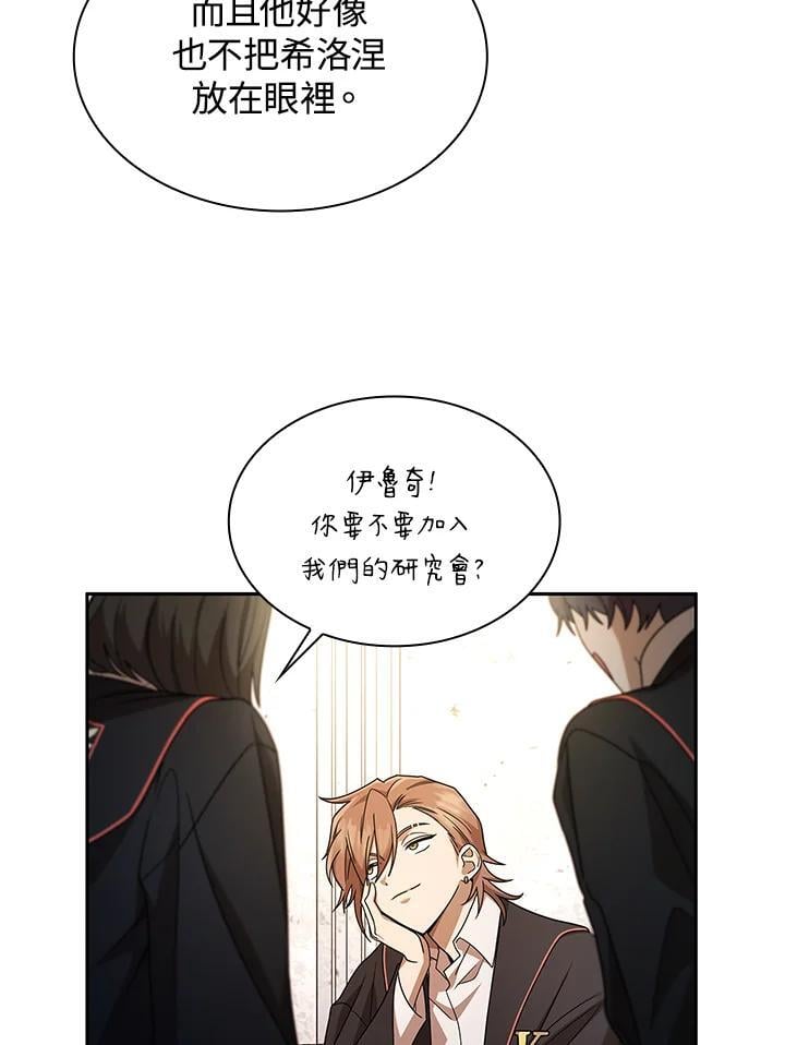第45话73
