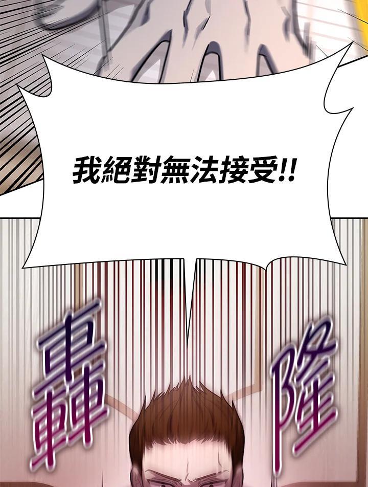 第29话123