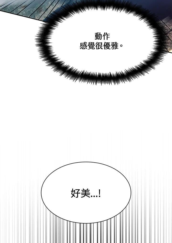 第20话31