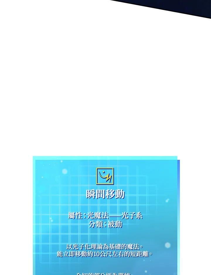第24话142