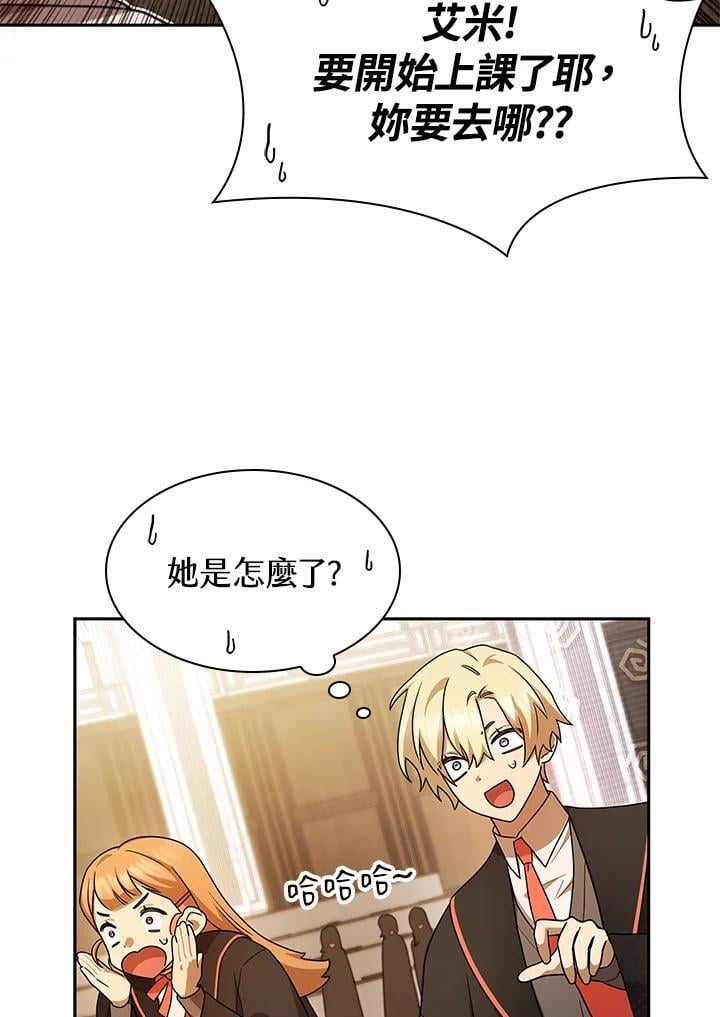 第40话85
