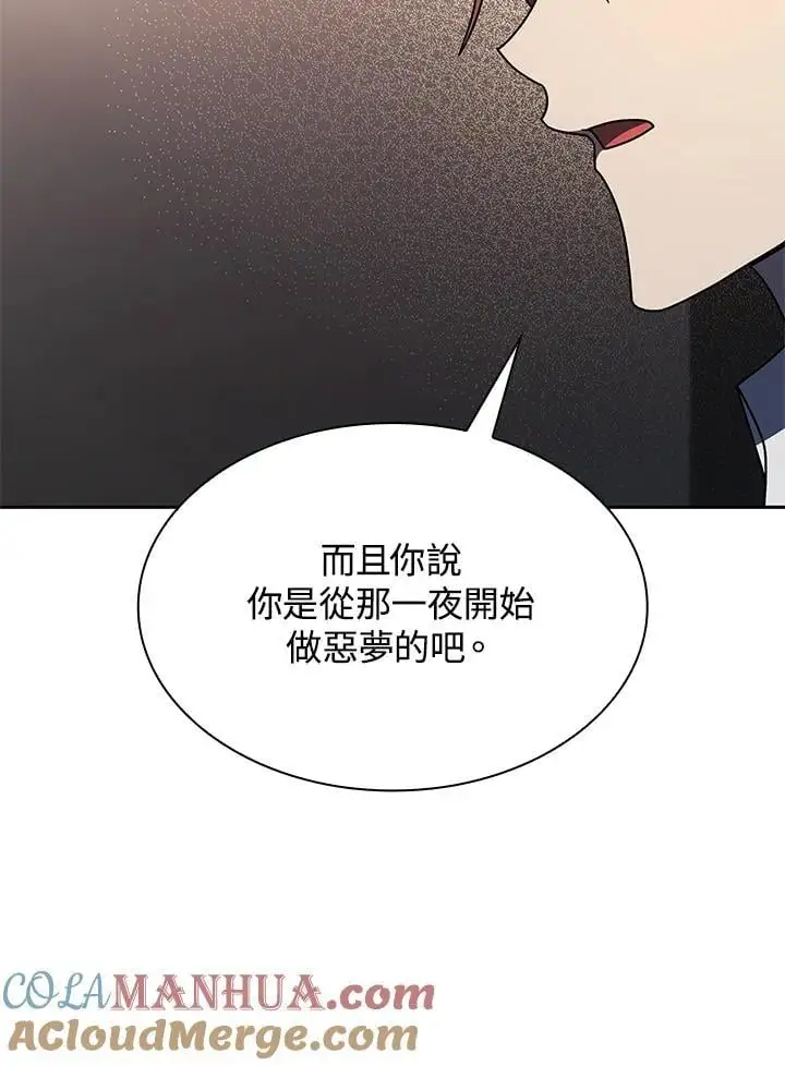 第48话112