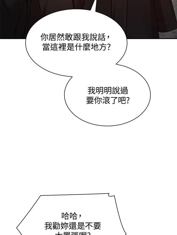 第24话30