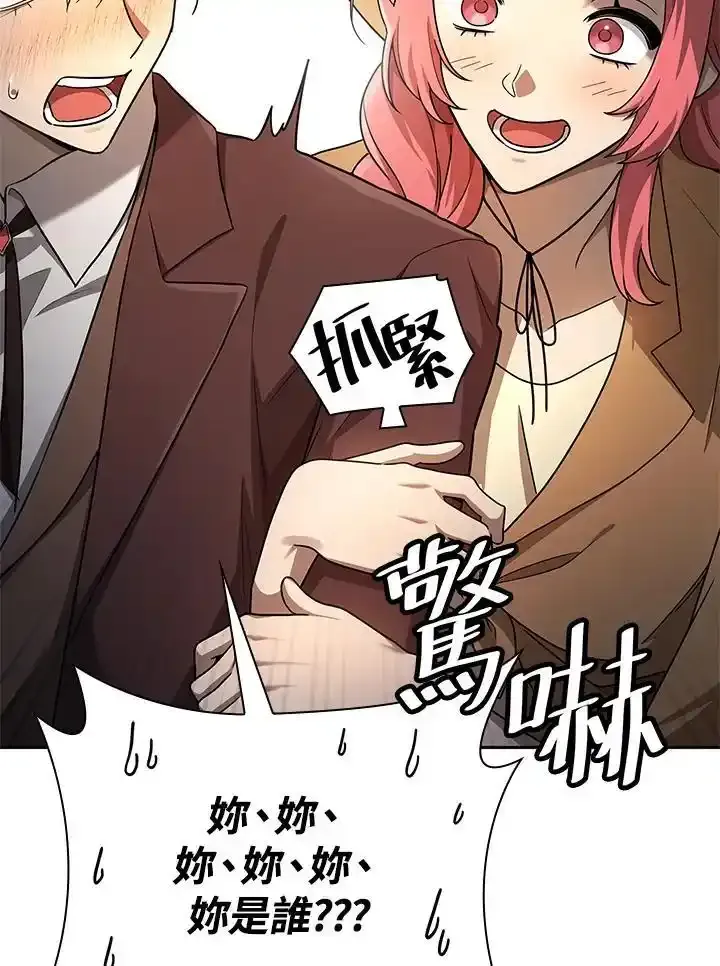 第59话118