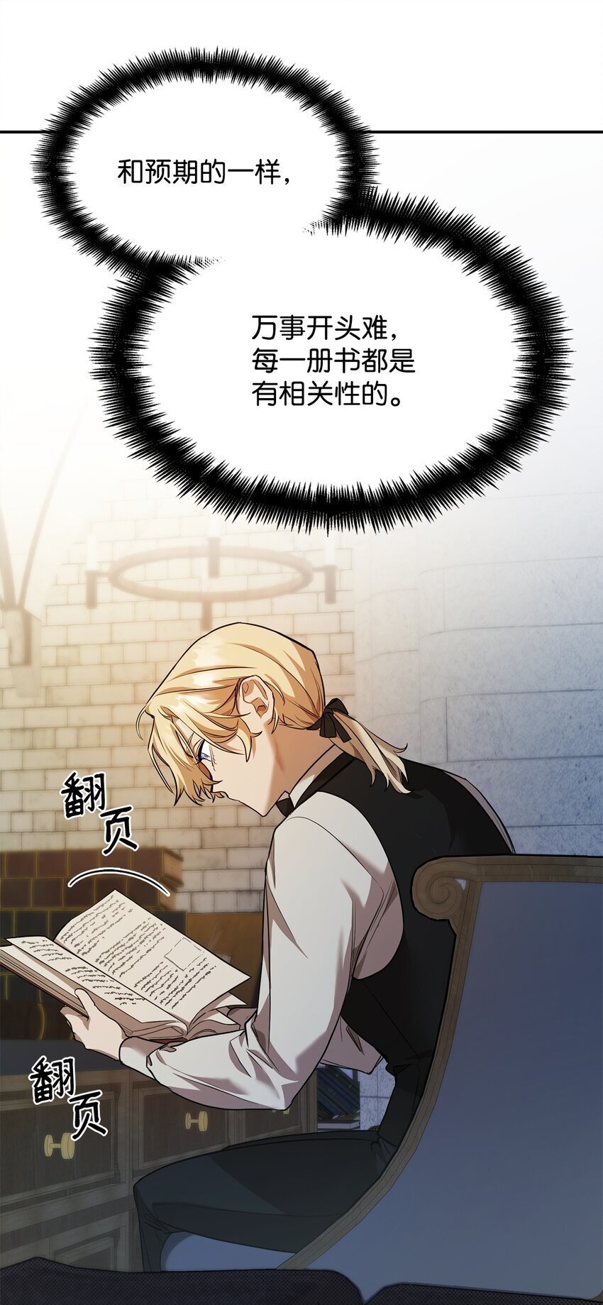 06 卑鄙小人43