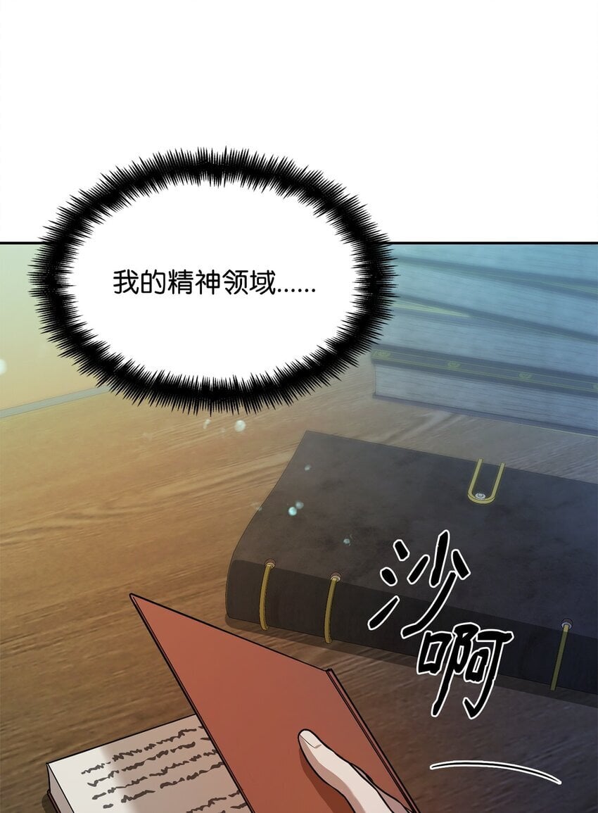 06 卑鄙小人51
