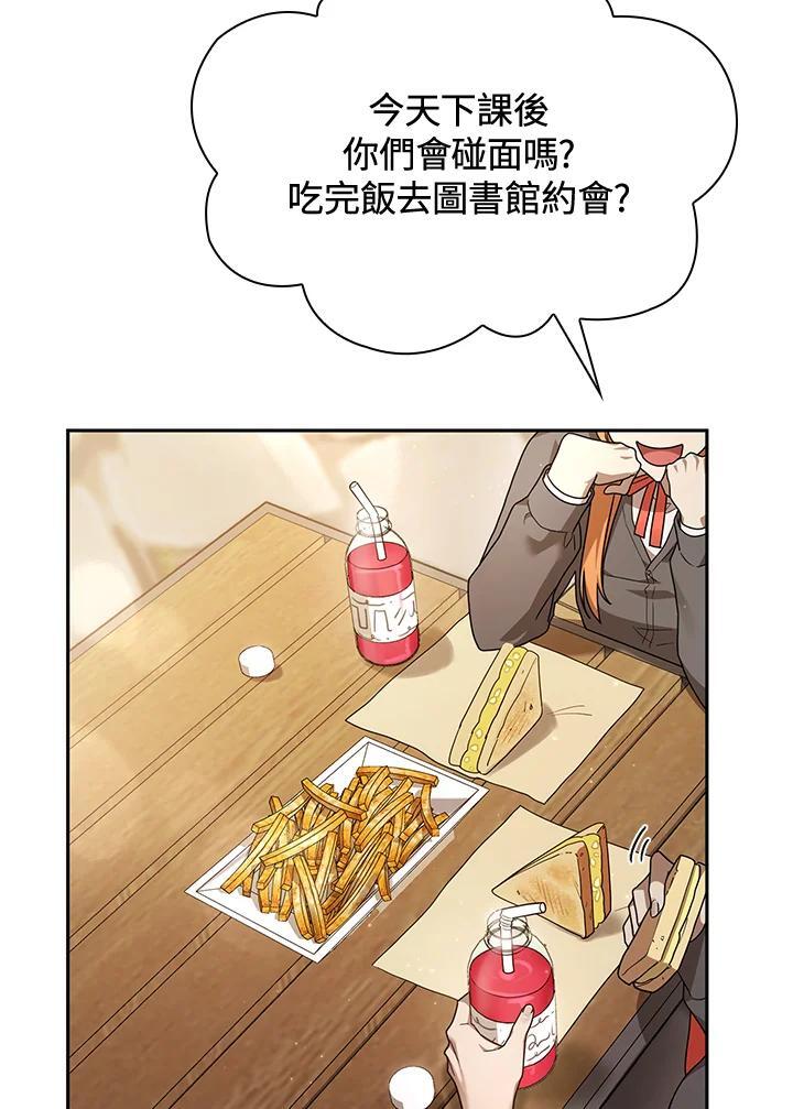第28话46