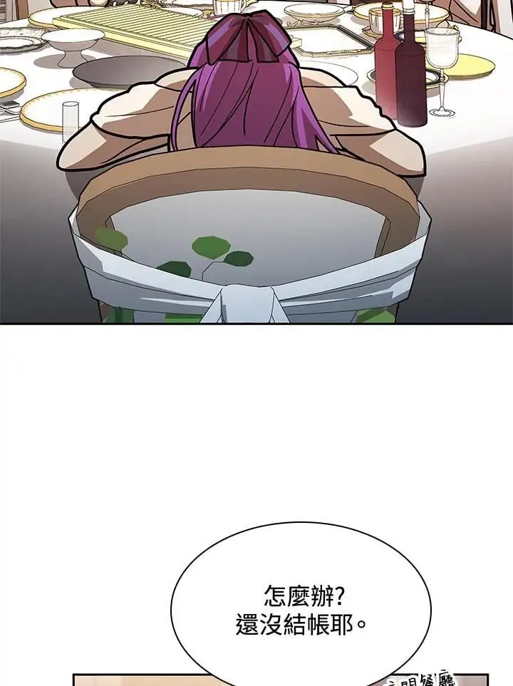 第53话38
