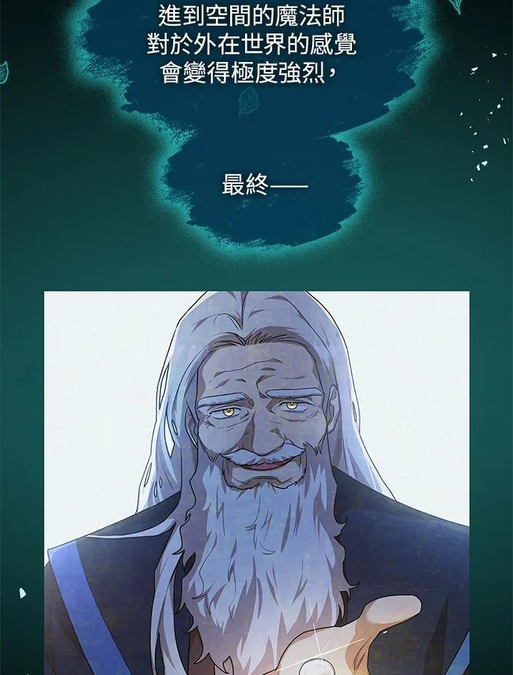 第33话5