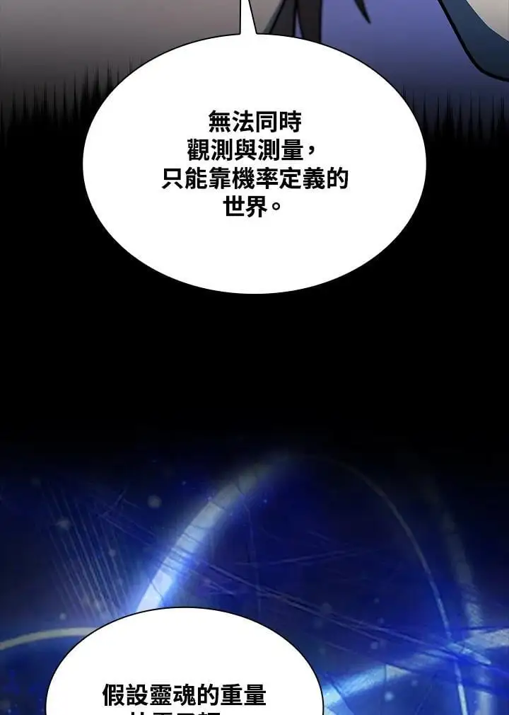 第48话101