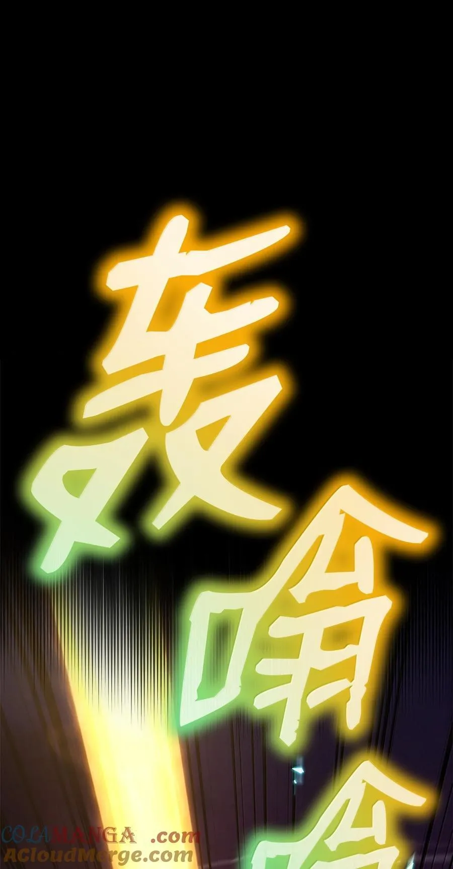 79 光与黑暗8