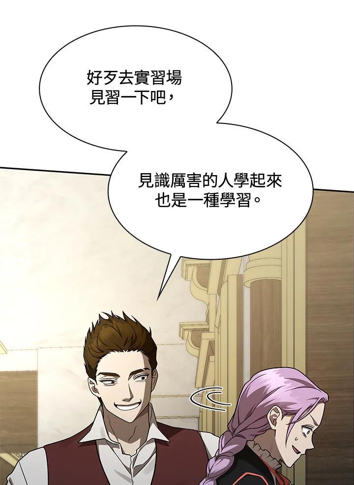 第33话87