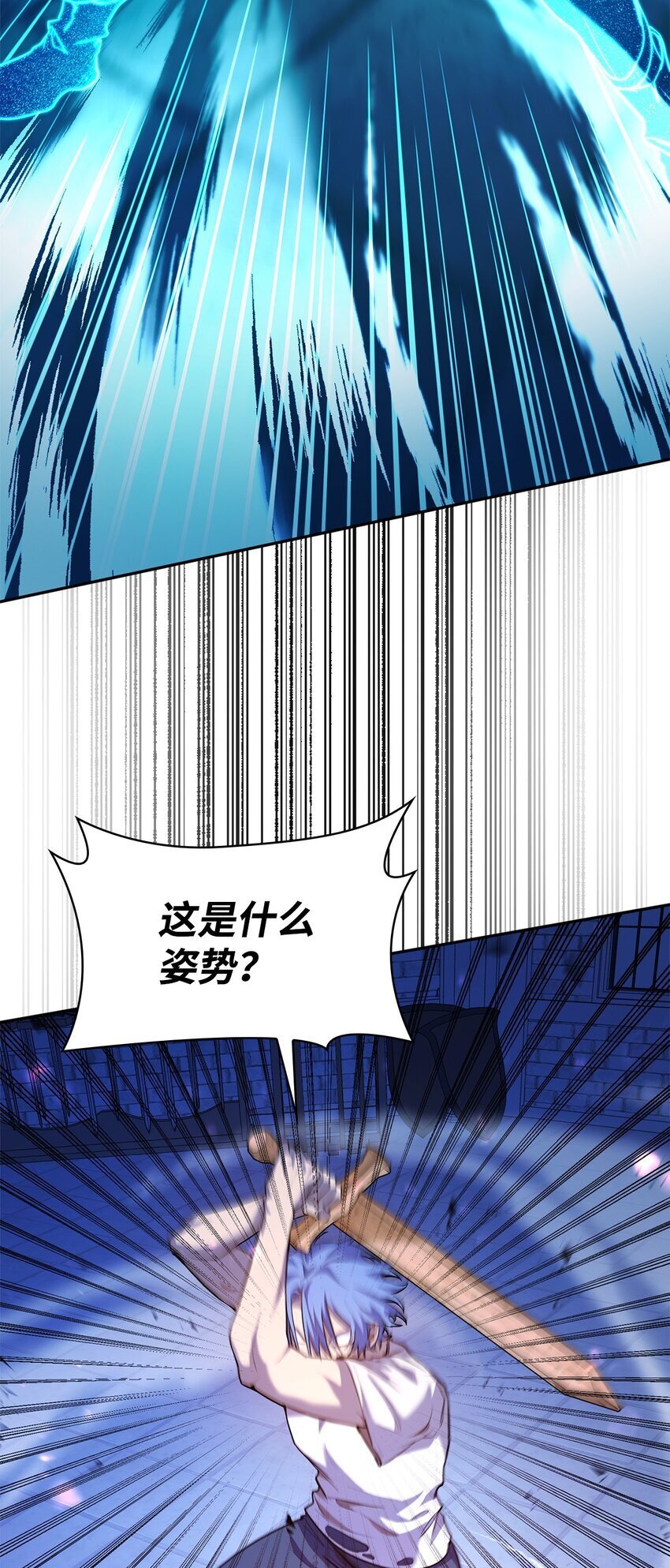 06 卑鄙小人108