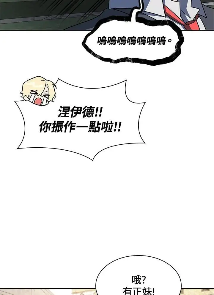 第50话113