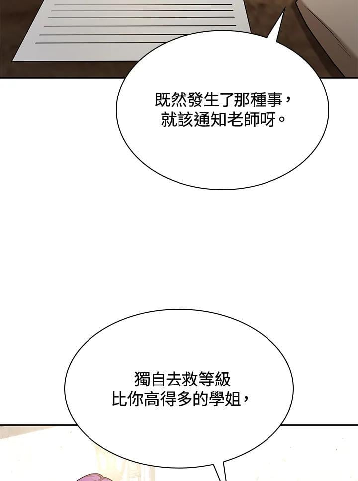 第27话141
