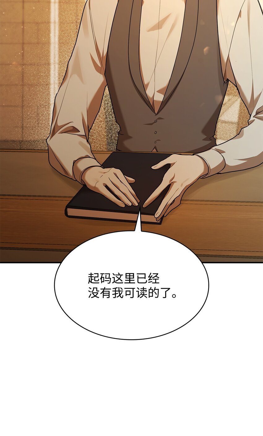 10 王宫钢琴师58