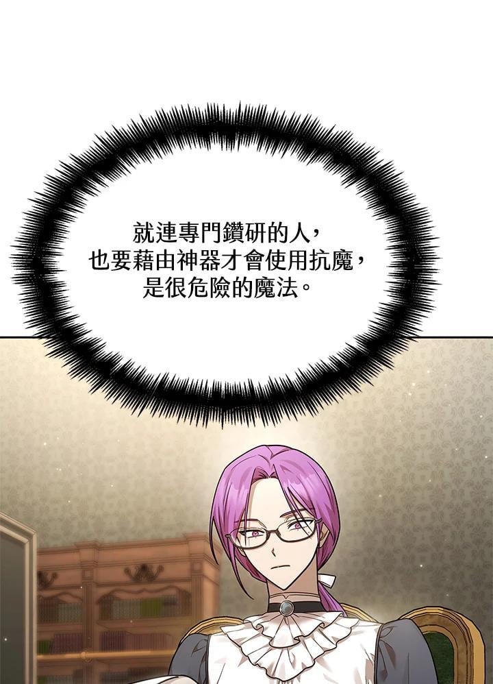第29话83