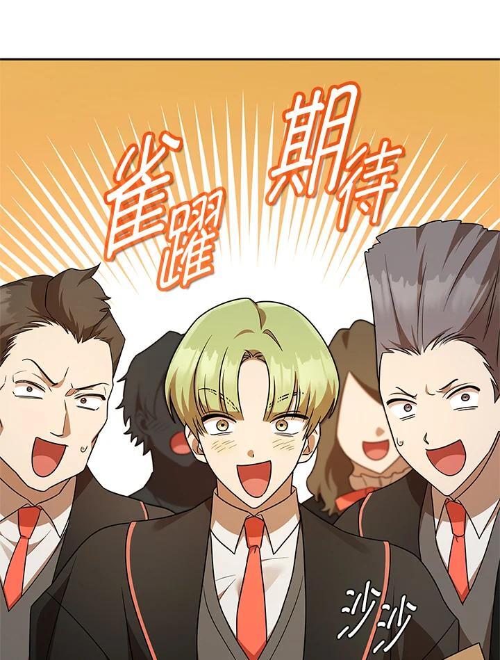 第44话143