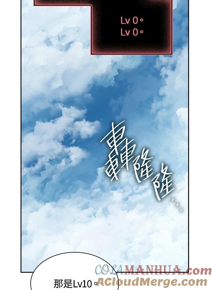 第39话68