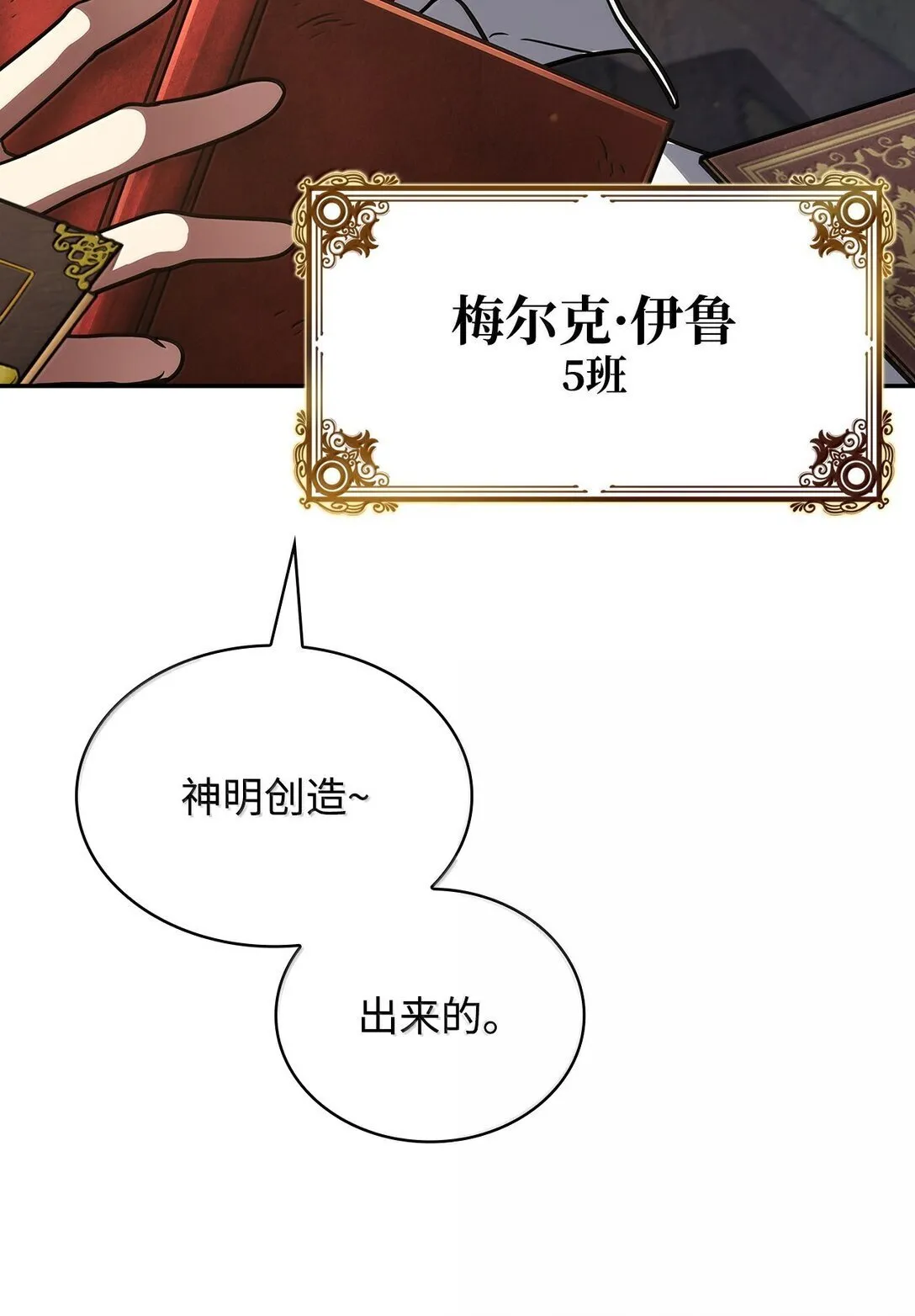 69 存在性34