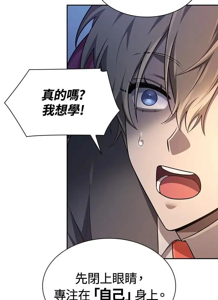 第53话89