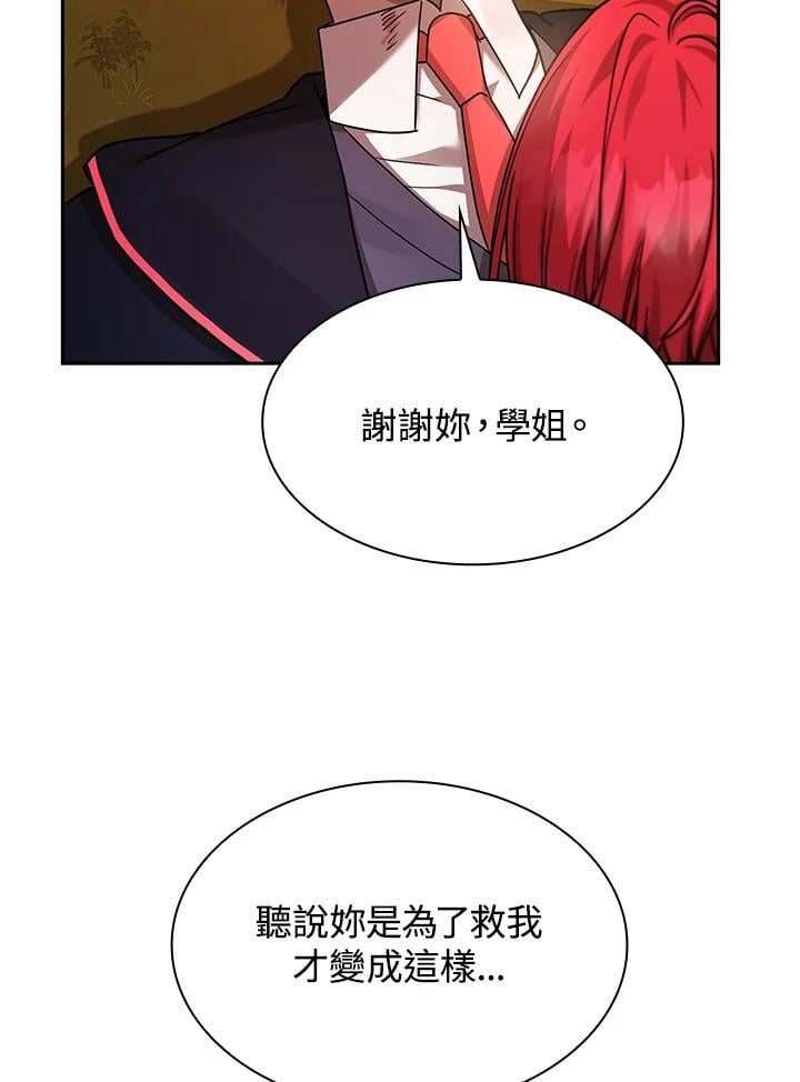 第27话6