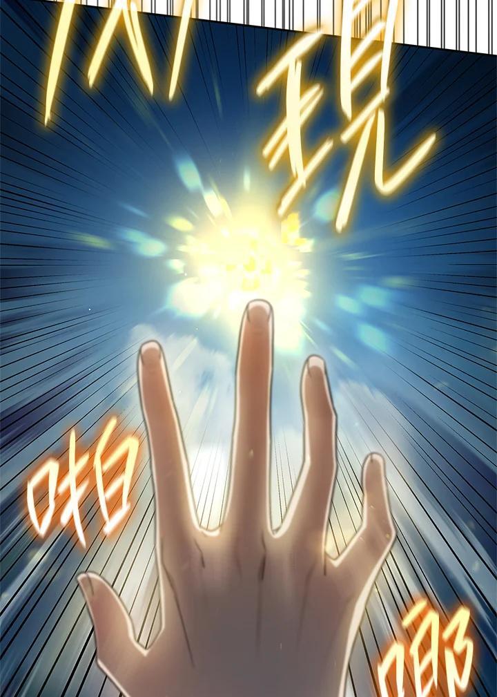 第44话33