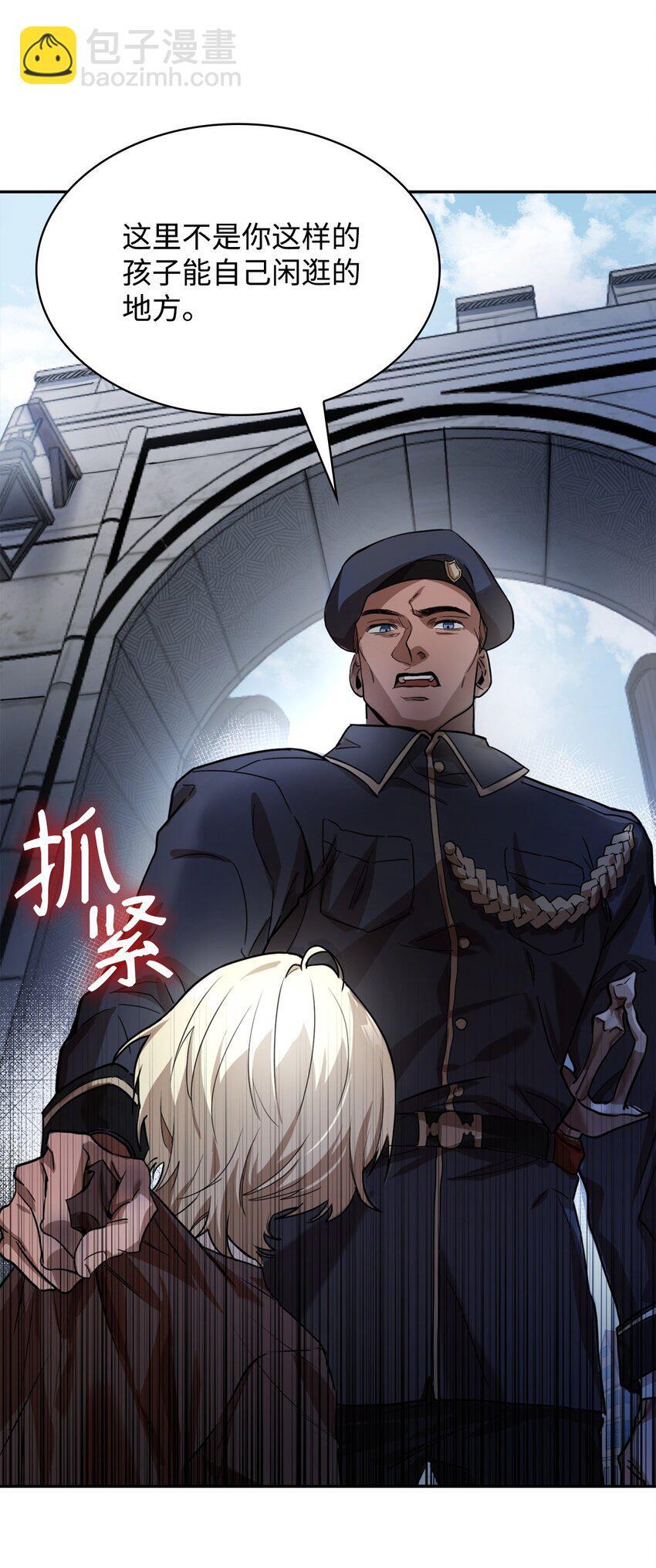 01 初窥魔法108