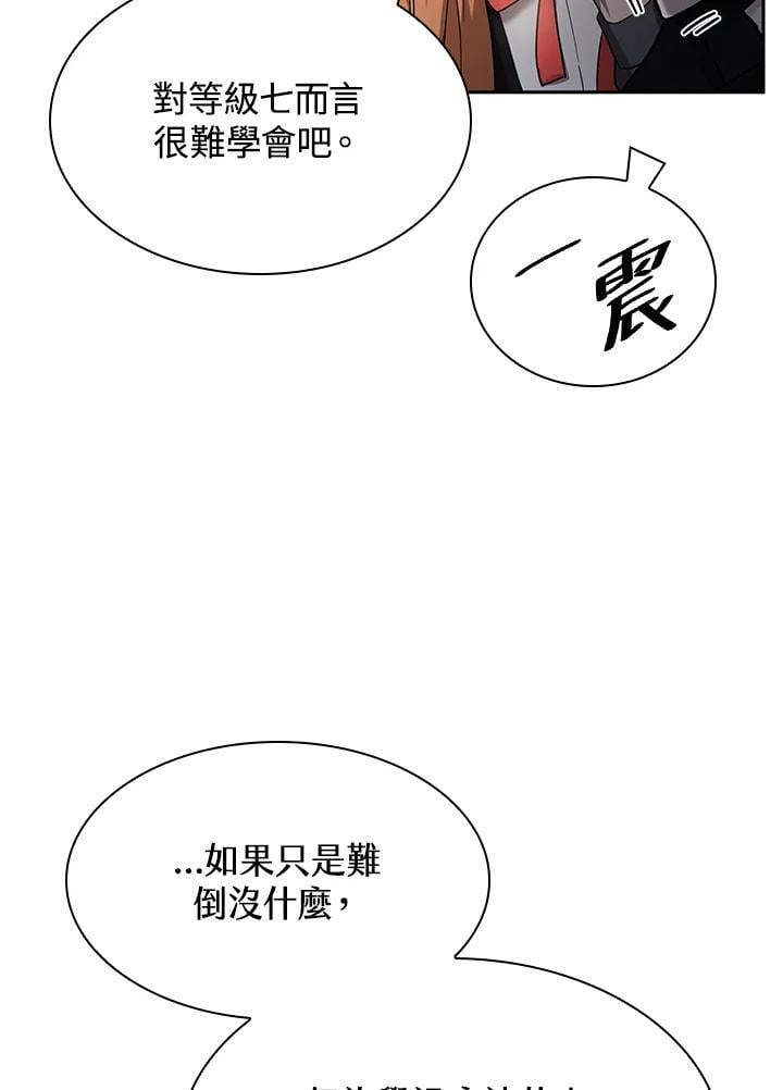 第31话31