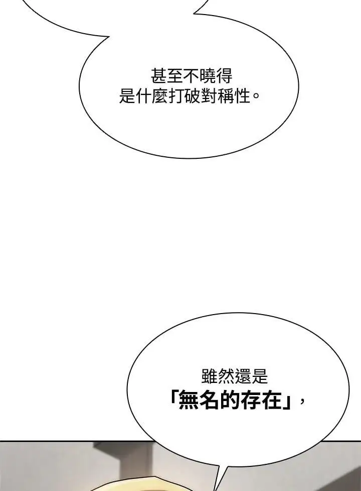 第52话73