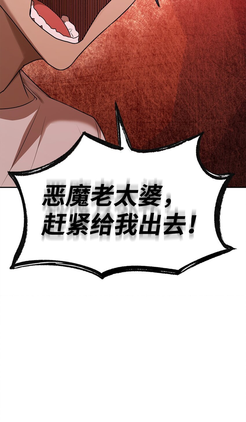 13 骑士誓约136