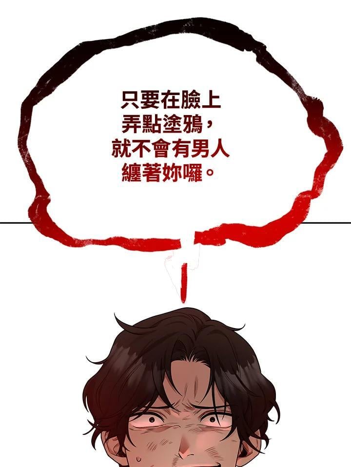 第25话137