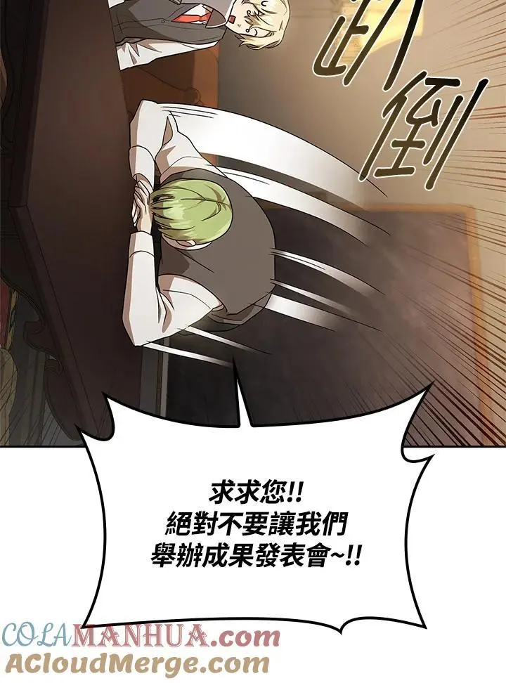 第50话28