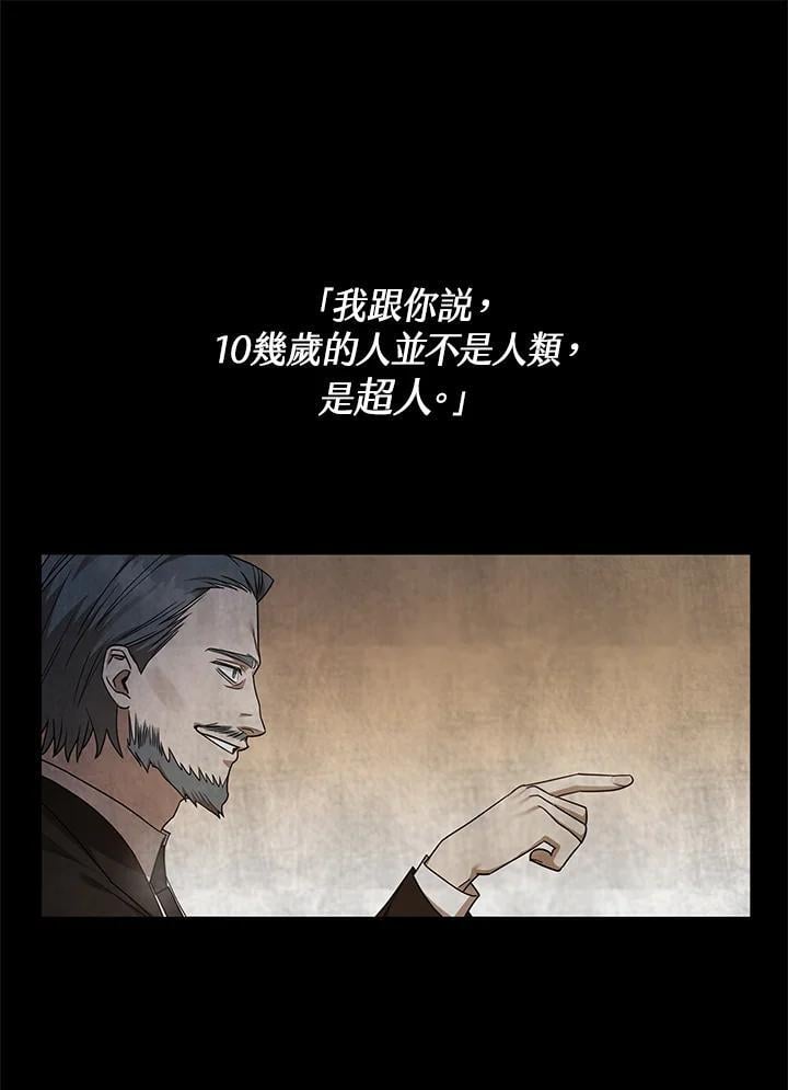 第30话15